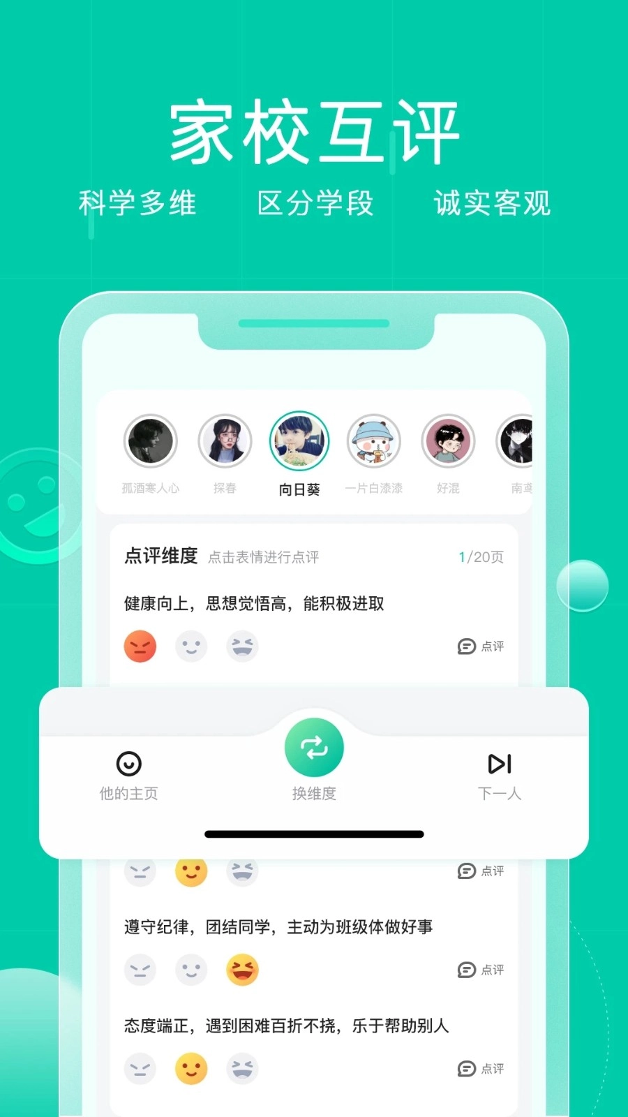 小树点图1