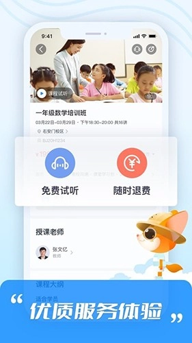 高思(1)