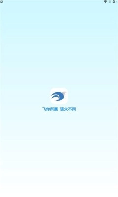 飞语最新版图1