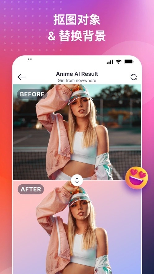 SnapEdit图3