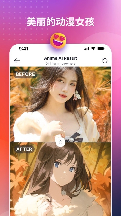 SnapEdit图1