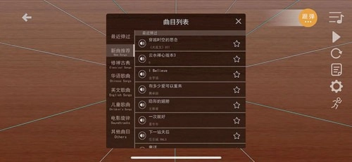 智乐空灵鼓图3