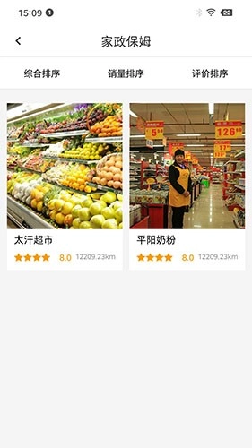 马宅米图3