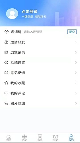 岱岳融媒图3
