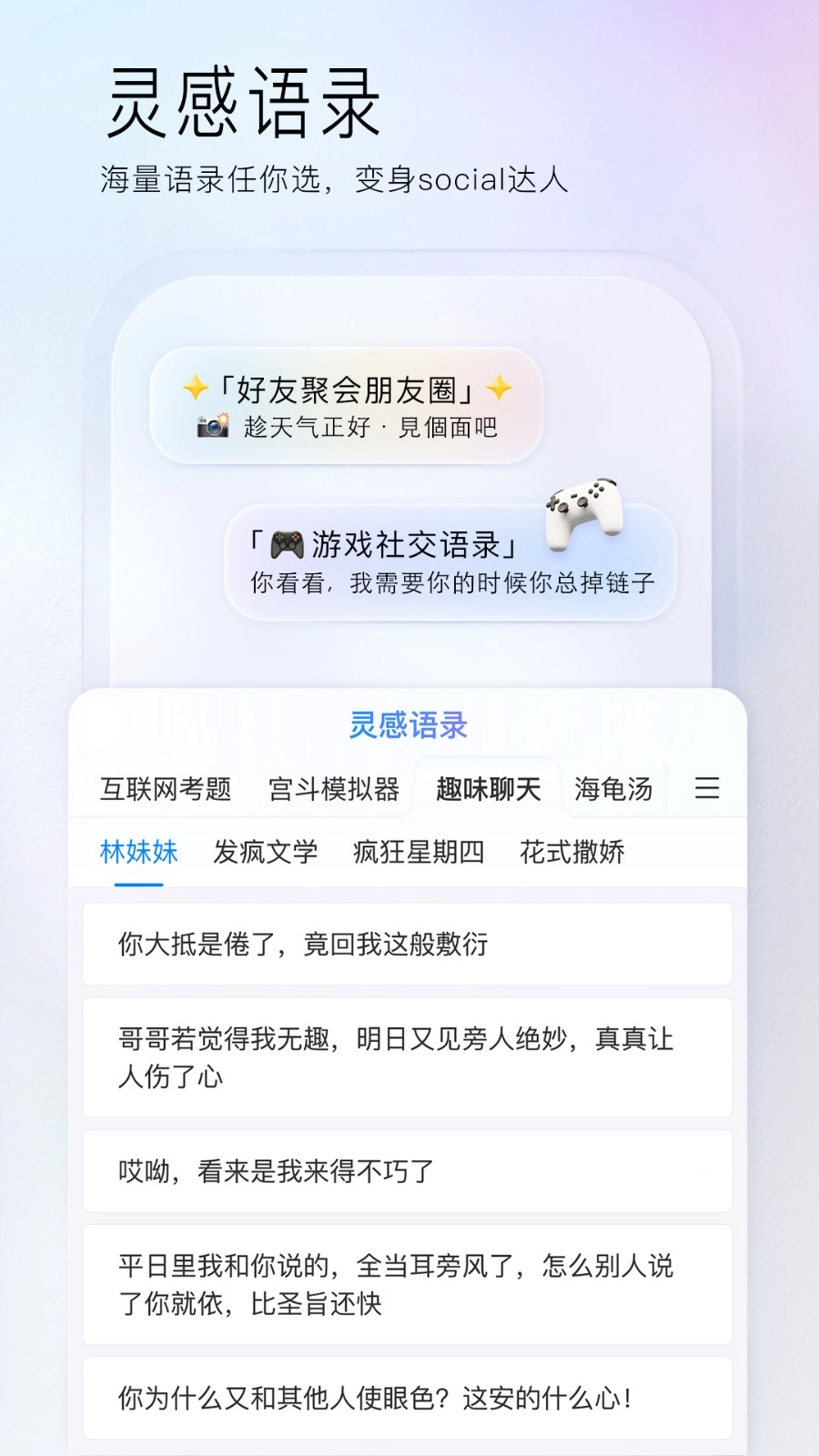 百度输入法手机版(5)