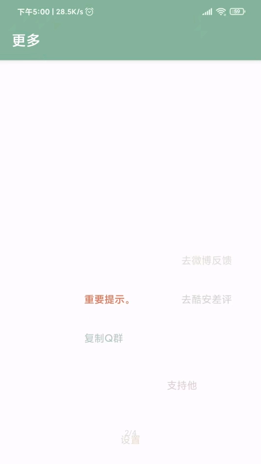MissLee图1