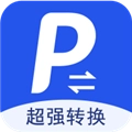 超强PDF转换 v3.2.0
