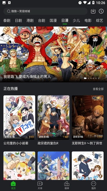 鳄鱼视频手机版图2