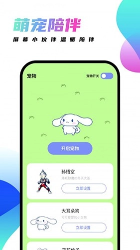 千幻主题(1)