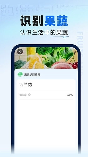 迅捷扫描大师图2