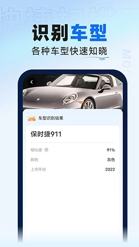 迅捷扫描大师图1