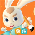 玄机兔点唐诗 V3.3.12