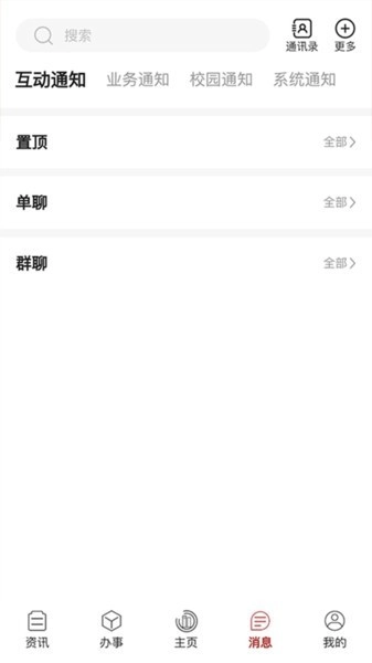 i龙院(4)
