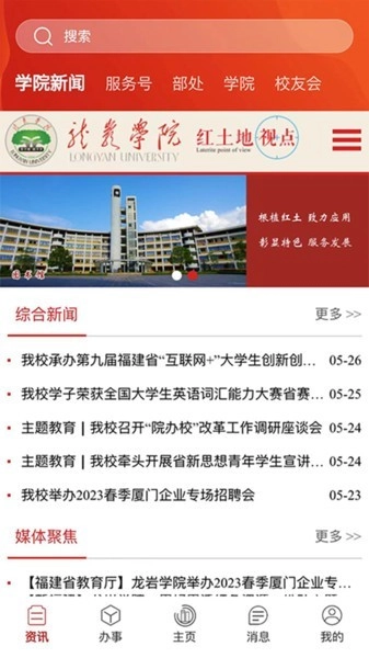 i龙院(1)
