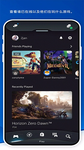 playstation港服图3