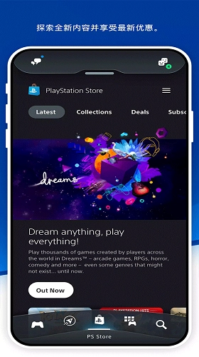 playstation港服图2
