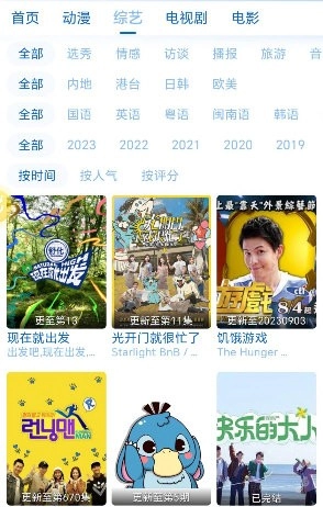 落攻阁影视(3)