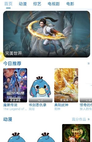 落攻阁影视(4)