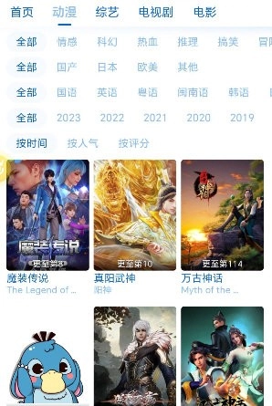落攻阁影视(2)