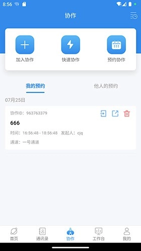 视道图3
