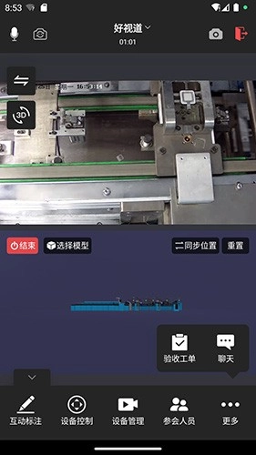 视道图1