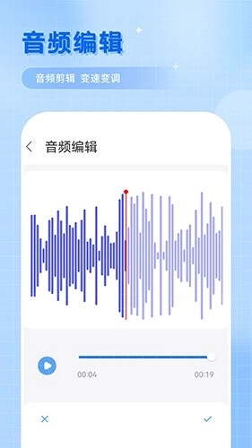 洁录音机