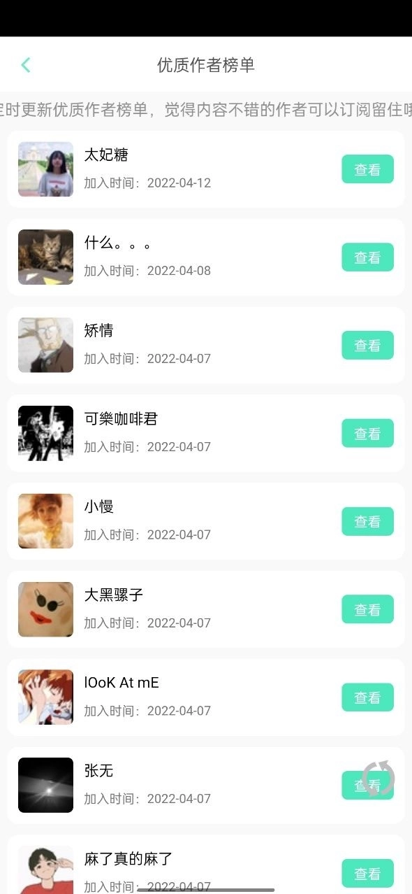 聚应用3正版图4