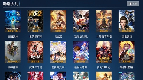 纵情影视(4)