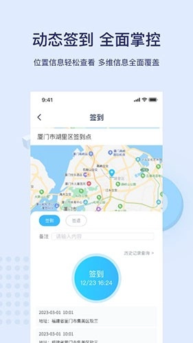 百保盾图2