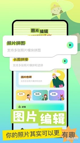 指尖魔力秀图1