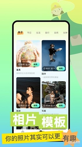 指尖魔力秀图3