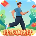 计步小伙计 V1.3.8
