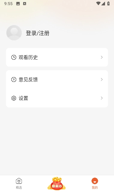 枫以影视手机版图1