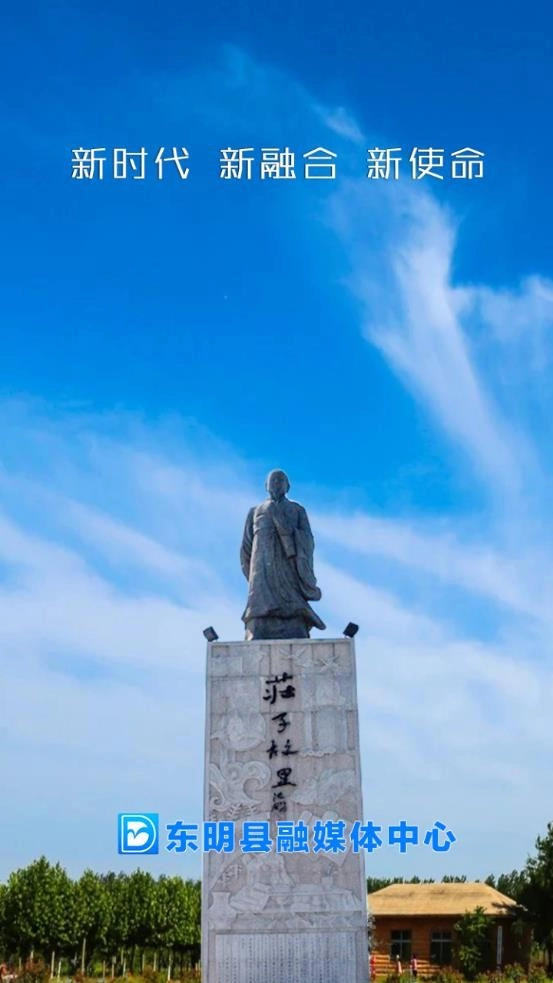 东明云(1)