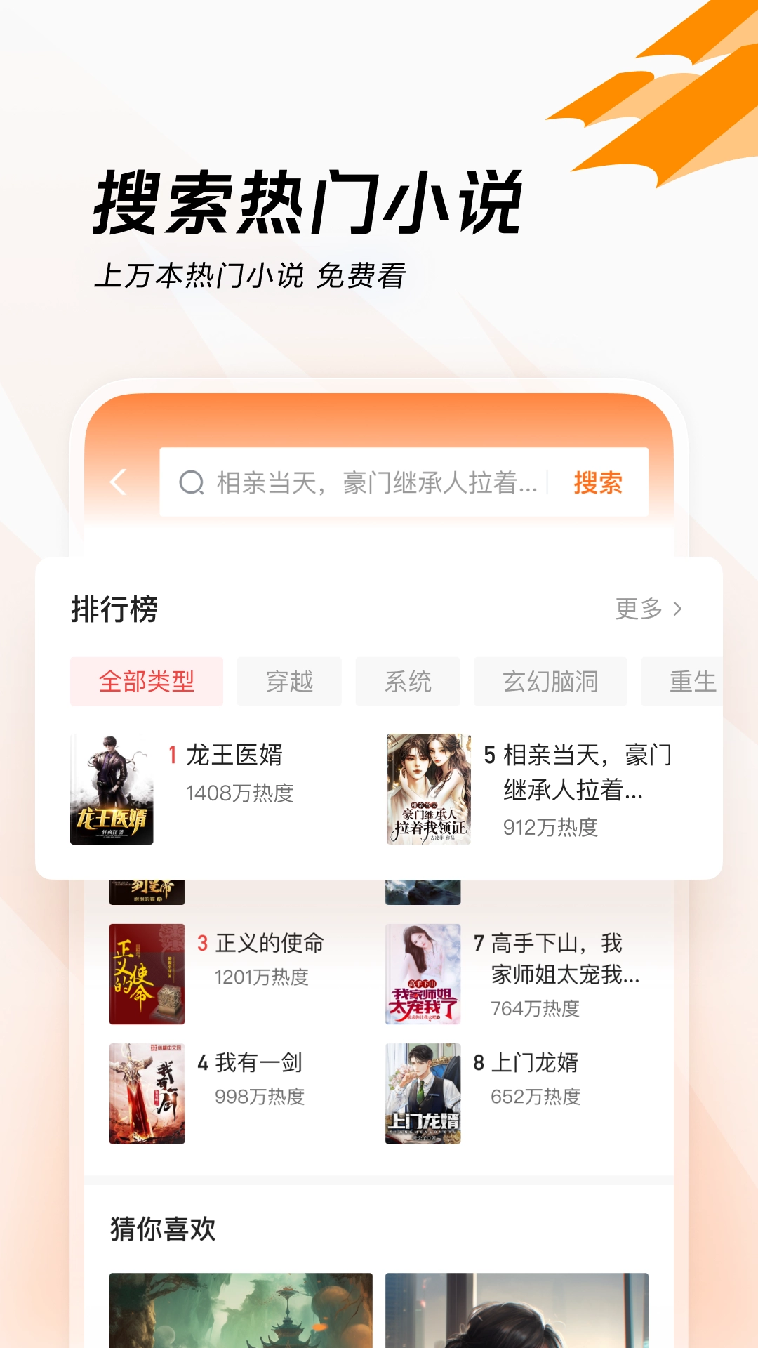 闪电搜索(3)