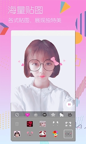 美颜拼图照相机