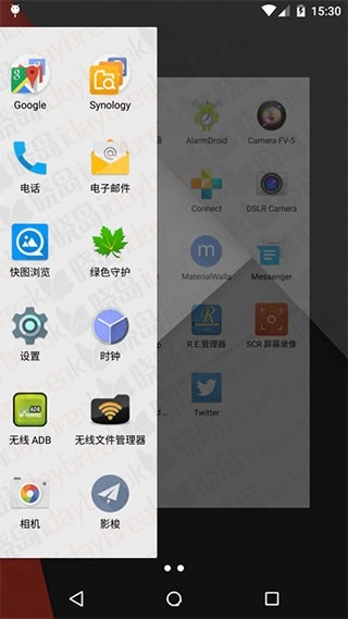 Nova Launcher中文版(5)