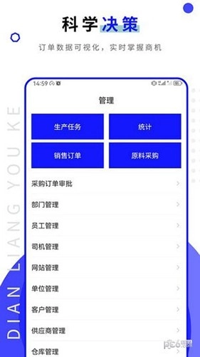 点亮优客图1