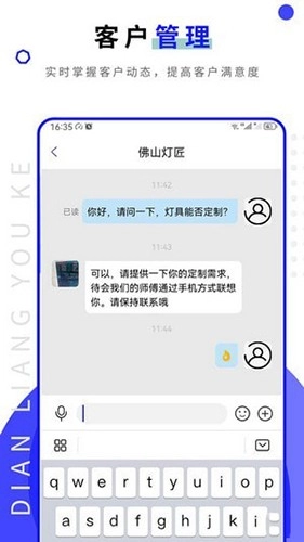 点亮优客图2