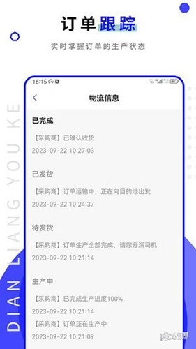 点亮优客图3