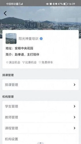 我的课图3
