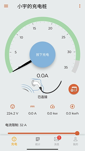 英杰智充图2