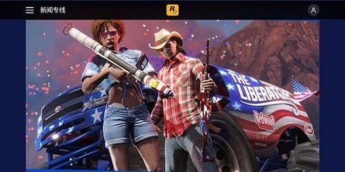 r星游戏盒子手机版