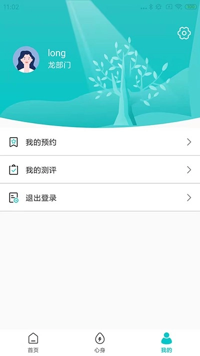 心赏图5