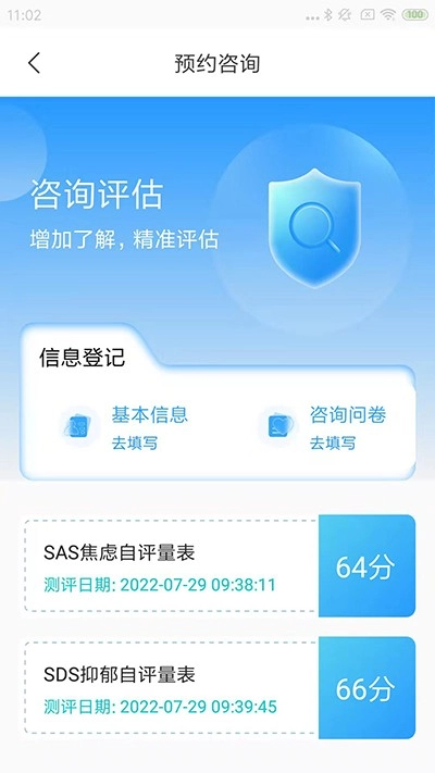 心赏图2