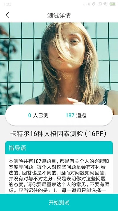 心赏图4