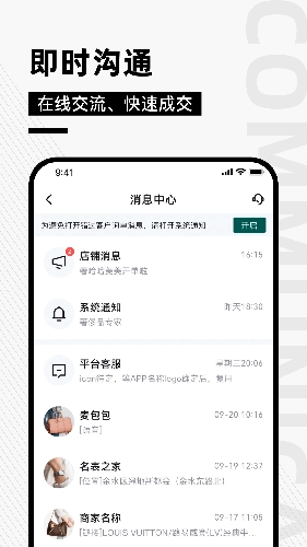 奢哈哈图3