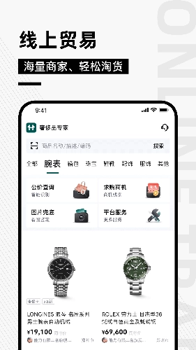 奢哈哈图2