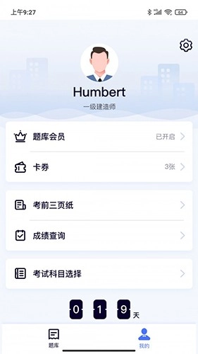 第一题图2
