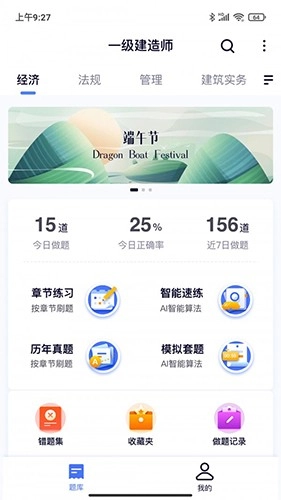 第一题图3